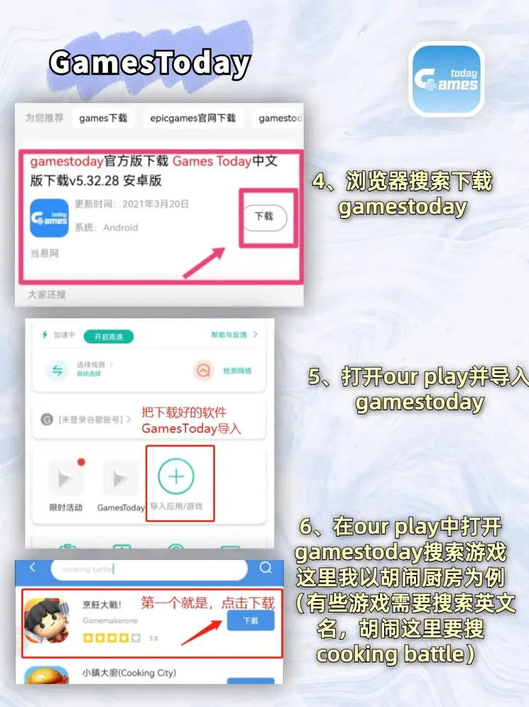 pg电子平台截图2
