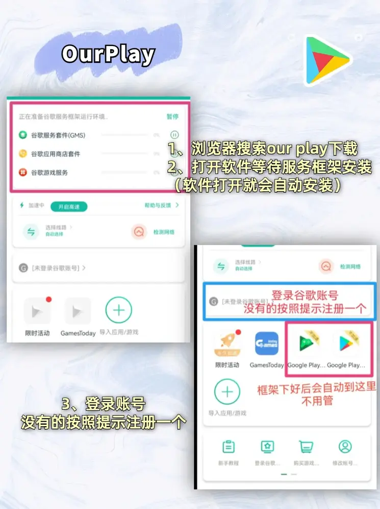 pg电子平台截图1